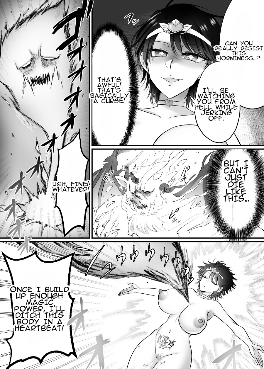 Hentai Manga Comic-The Demon King Who Possessed a Woman: I love you, I love you, I love you so much!-Read-5